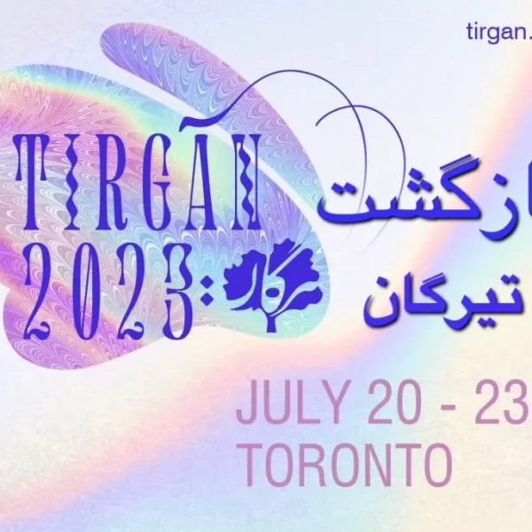 برگزاری فستیوال تیرگان ۲۰۲۳ در تورنتو