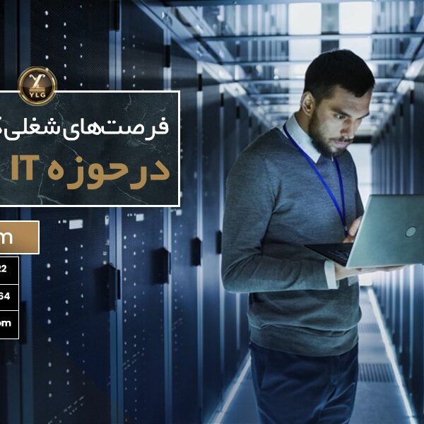 فرصت‌های شغلی کانادا